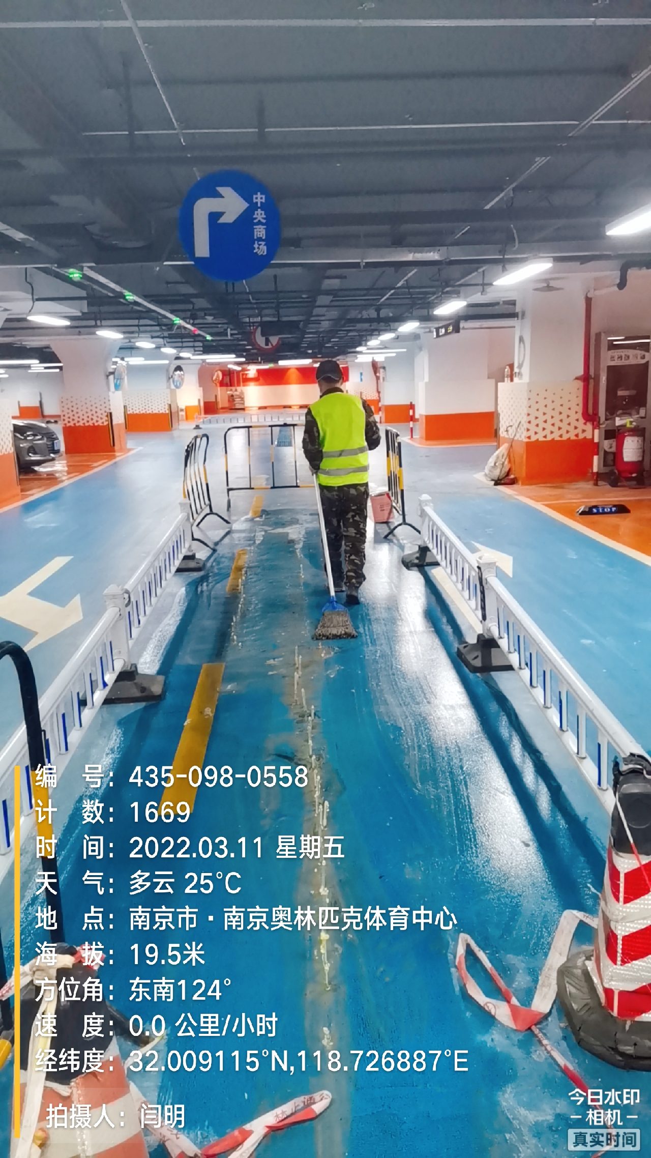 金门地下伸缩缝堵漏新技术