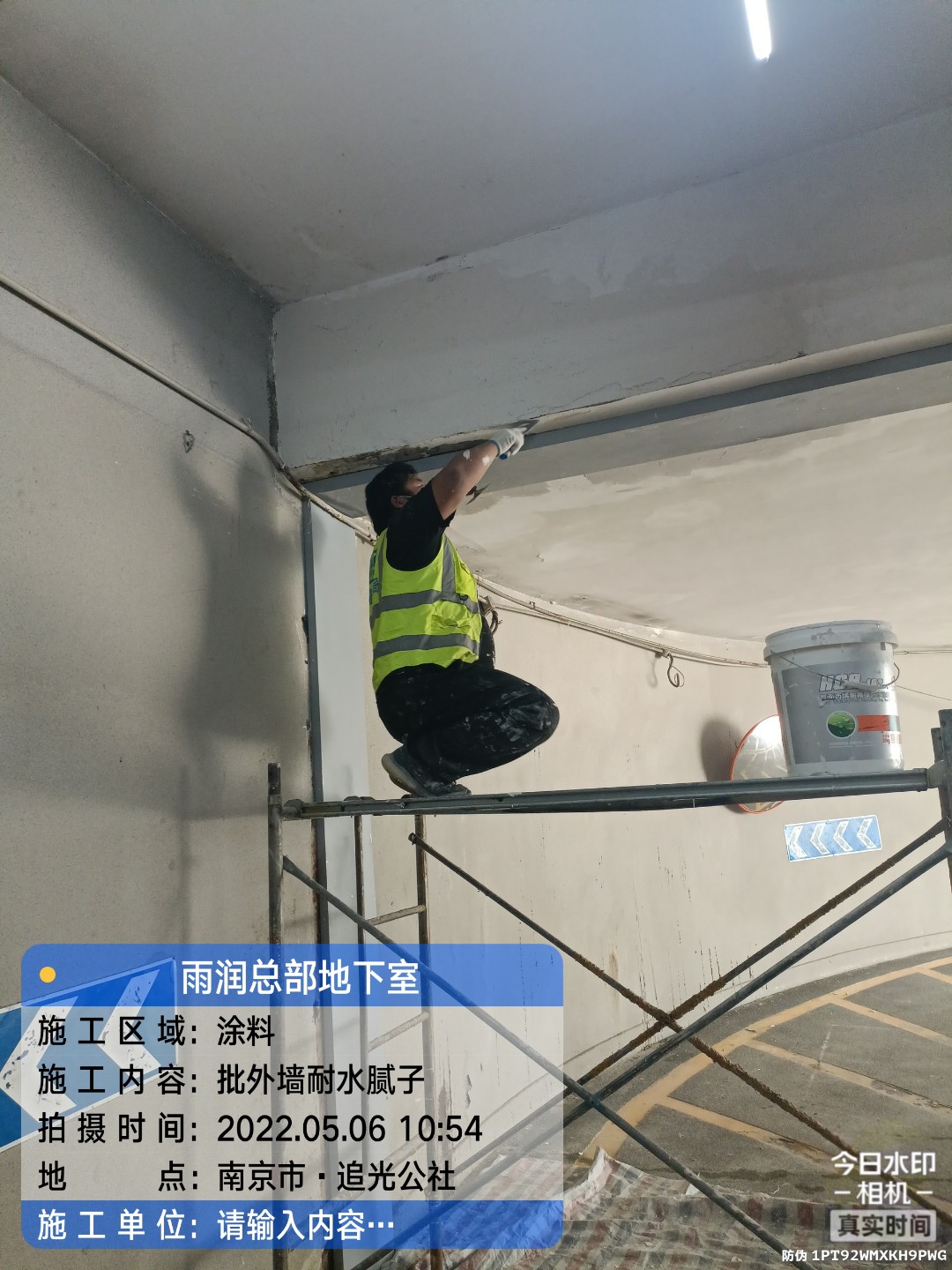 金门地下伸缩缝渗水渗漏治理