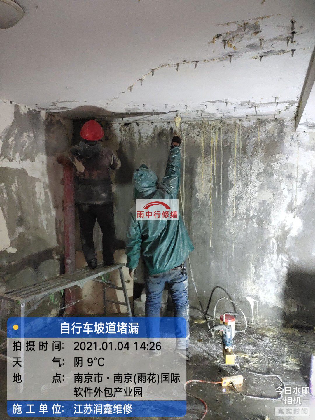 金门地下室堵漏